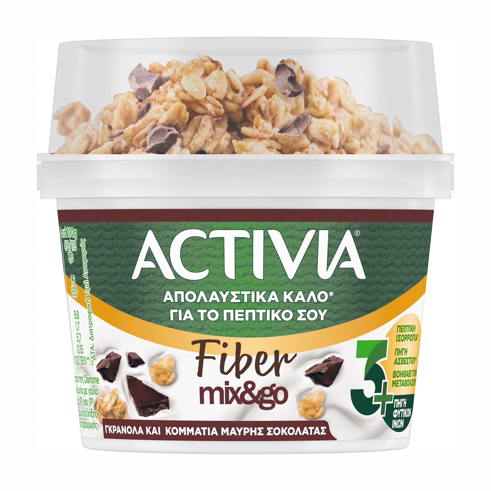 ACTIVIA Επιδόρπιο Γιαουρτιού Fiber Γκρανόλα Μαύρη Σοκολάτα 165g