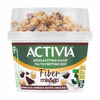 ACTIVIA | Επιδόρπιο Γιαουρτιού Fiber Γκρανόλα Μαύρη Σοκολάτα 165g