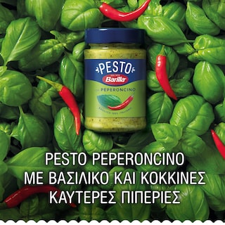 BARILLA | Σάλτσα Pesto Basilico Peperoncino 195gr