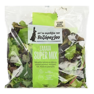 ΠΕΡΙΒΟΛΙ ΒΕΖΥΡΟΓΛΟΥ | Σαλάτα Super Mix Μόνο Baby Φύλλα 130g