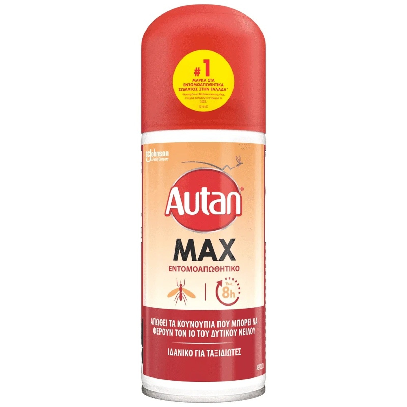 AUTAN Εντομοαπωθητικό Spray Max 100ml