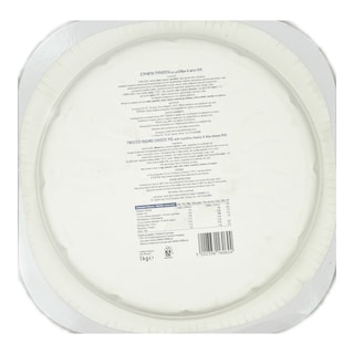ΑΒ ΕΠΙΛΟΓΗ | Στριφτή Τυρόπιτα Μυζήθρα Φέτα 1kg