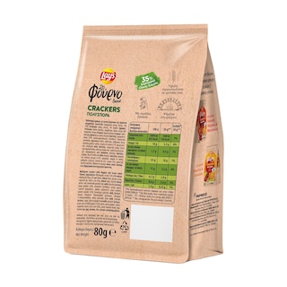 LAYS | Crackers Πολύσπορα με Γεύση Λαχανικών 80g