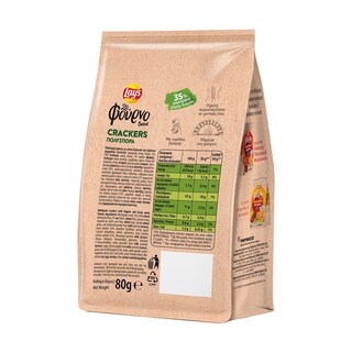 LAYS | Crackers Πολύσπορα με Γεύση Λαχανικών 80g