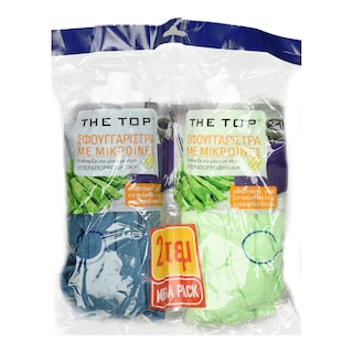 - | Σφουγγαρίστρα  2 Τεμάχια