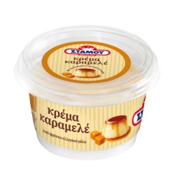 ΣΤΑΜΟΥ | Κρέμα Καραμελέ 150g