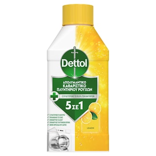 DETTOL | Απολυμαντικό Καθαριστικό Πλυντηρίου Λεμόνι  250 ml