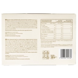 EMMA | Μπάρες Δημητριακών Digestive Σοκολάτα 5x28g