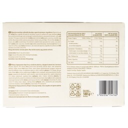 EMMA | Μπάρες Δημητριακών Digestive Σοκολάτα 5x28g