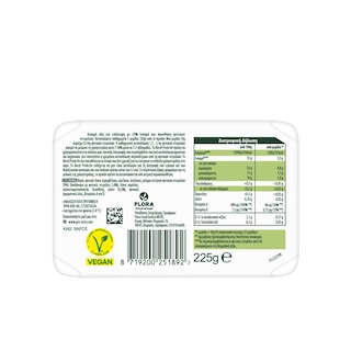 BECEL PRO ACTIV | Μαργαρίνη Becel ProActiv Κλασικό 225g