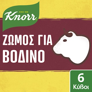KNORR | Κύβοι Ζωμού Βοδινού 6 Τεμάχια 60g