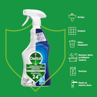 DETTOL | Πολυκαθαριστικό Spray 24 Ώρες Ocean Fresh 460ml