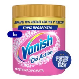 VANISH | OXI ACTION | Ενισχυτικό Πλύσης Σκόνη Oxi Action 1kg