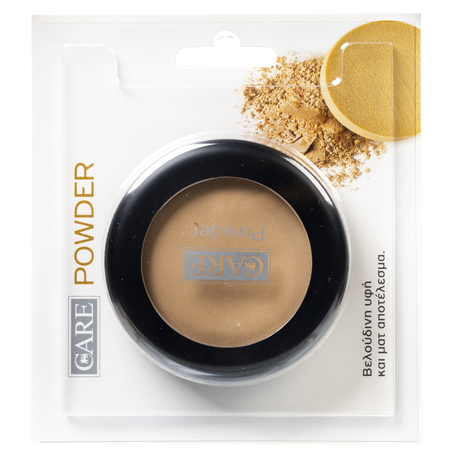 CARE Πούδρα Προσώπου Ν10 Natural 1 Τεμάχιο
