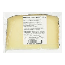 - | Τυρί Μαραθιώτικο Νάξου 8 Μηνών Ωρίμανσης 250g