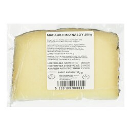 - | Τυρί Μαραθιώτικο Νάξου 8 Μηνών Ωρίμανσης 250g
