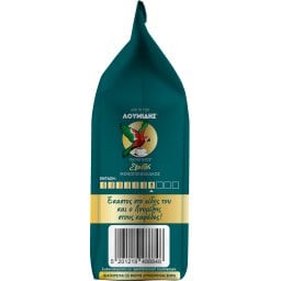 ΛΟΥΜΙΔΗΣ | ΠΑΠΑΓΑΛΟΣ | Καφές Ελληνικός Έκαστος Μονοποικιλιακός 96g