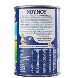 ΝΟΥΝΟΥ | Γάλα Συμπυκνωμένο Πλήρες 400 gr