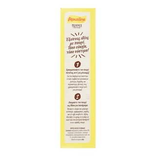 MOUSLINE | Πουρές Πατάτας Mousline 125g