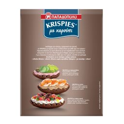 KRISPIES | Παξιμαδάκια Krispies με Χαρούπι 200g