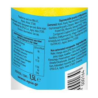 ΕΨΑ | Πορτοκαλάδα Χωρίς Ανθρακικό 1.5lt