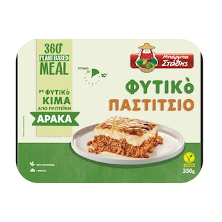ΜΠΑΡΜΠΑ ΣΤΑΘΗΣ | Φυτικό Παστίτσιο Vegan 350g