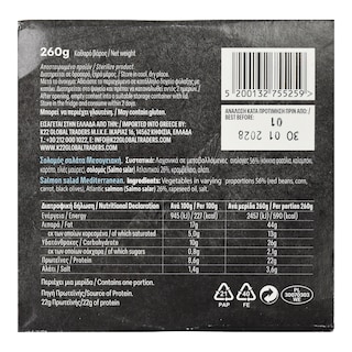 NUTRI VALLEY | Σαλάτα Σολομού Μεσογειακή 260g