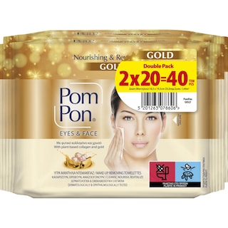 POM PON | Υγρά Μαντήλια Ντεμακιγιάζ Gold 2x20 Tεμάχια