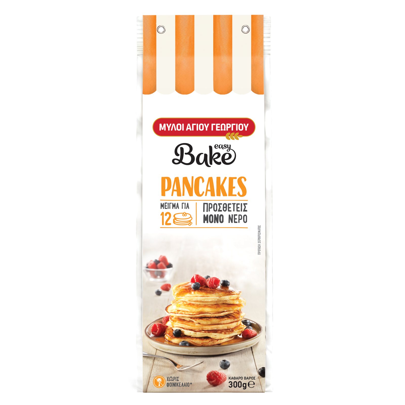 ΜΥΛΟΙ ΑΓΙΟΥ ΓΕΩΡΓΙΟΥ Μείγμα Easy Bake για Pancakes 300g
