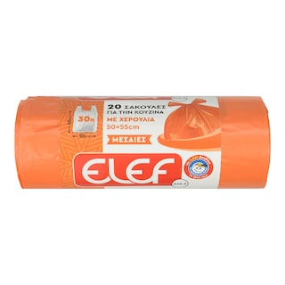 ELEF | Σακούλες Απορριμμάτων Μεσαίες 30L 20 Τεμάχια