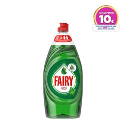 FAIRY | Υγρό Απορρυπαντικό Πιάτων Ultra 900ml