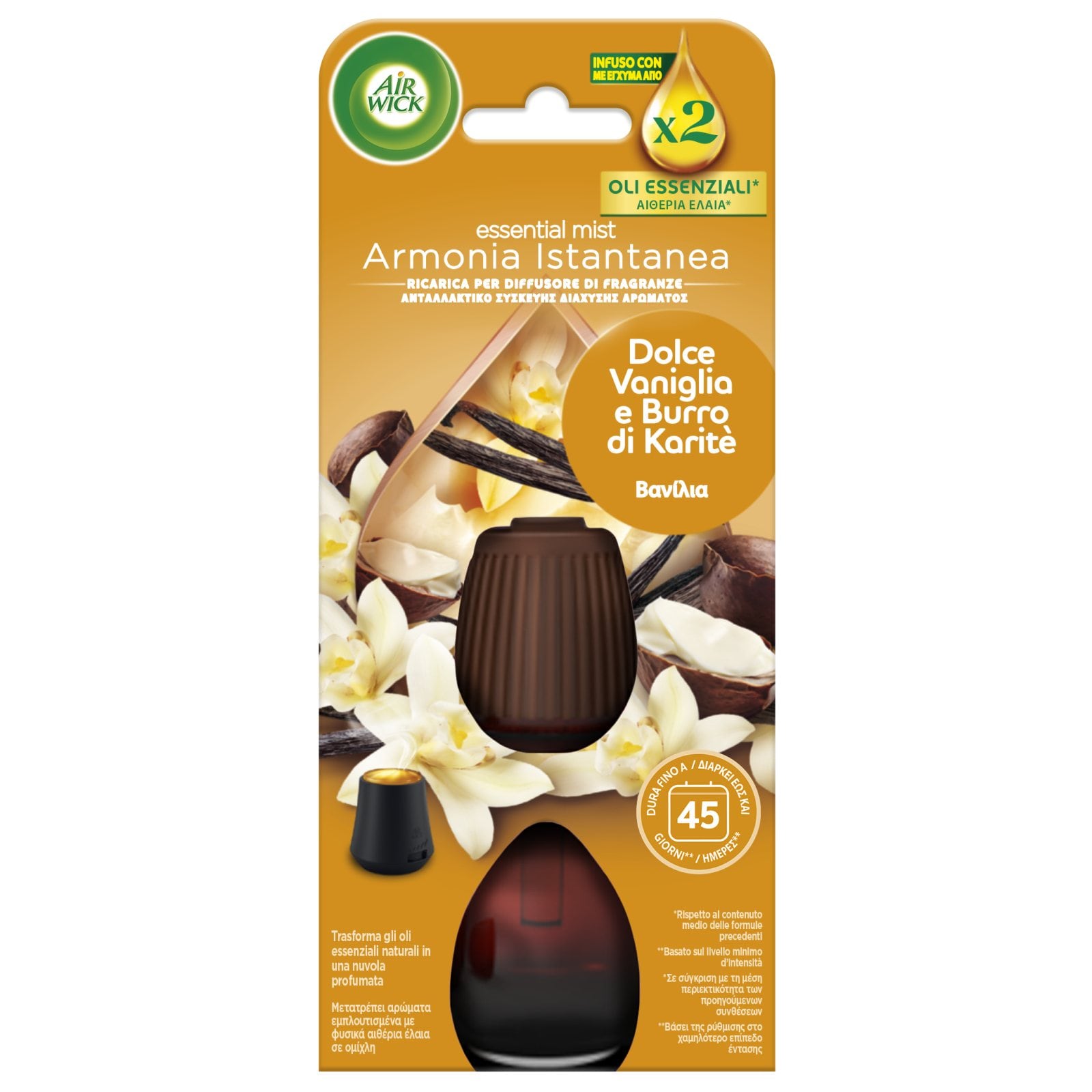 Ανταλλακτικό Essential Mist Βανίλια και Μαύρη Ζάχαρη 20ml