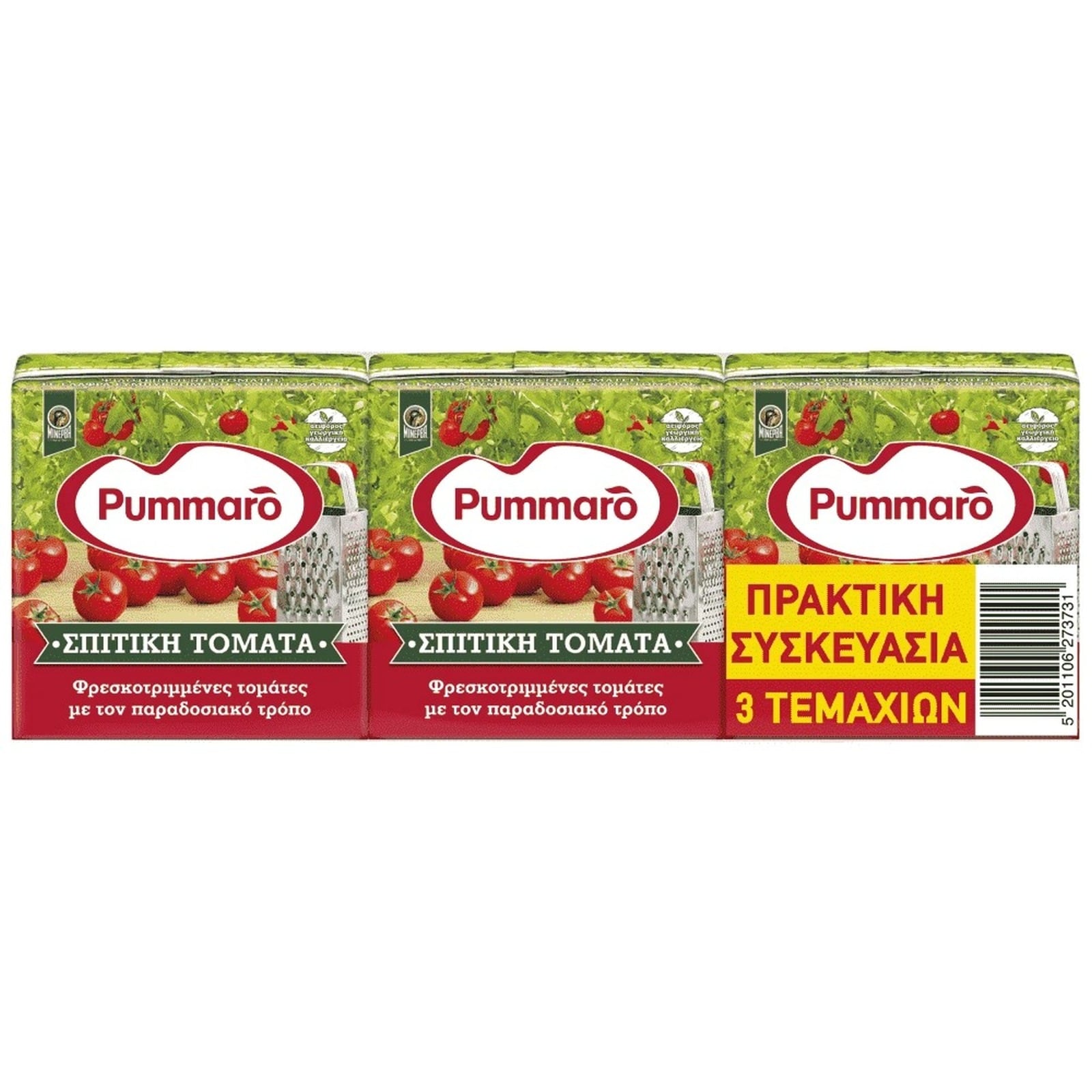 PUMMARO Σπιτική Τομάτα στο Τρίφτη 3x250g