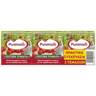 PUMMARO | Σπιτική Τομάτα στο Τρίφτη 3x250g