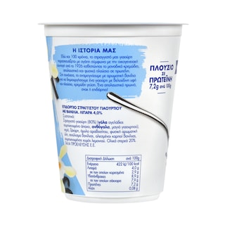 ΦΑΓΕ | Επιδόρπιο Στραγγιστού Γιαουρτιού Fruits Βανίλια 380g