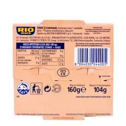 RIO MARE | Τόνος σε Ελαιόλαδο 104g