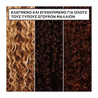 FRUCTIS | Gel Ενυδάτωσης Method For Curls 370ml