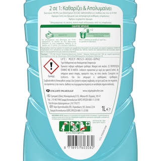 AJAX | Floor Cleaner Disinfectant Ocean Fresh 1lt