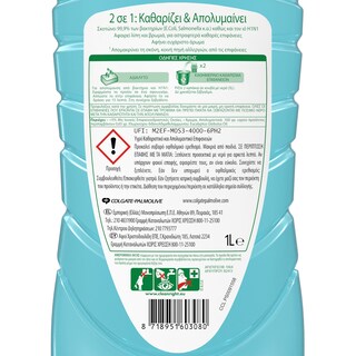 AJAX | Floor Cleaner Disinfectant Ocean Fresh 1lt