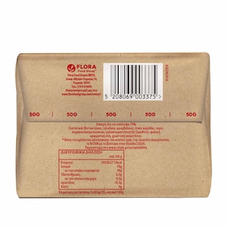 ΒΙΤΑΜ | Μαργαρίνη Cook & Bake 250g