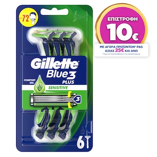 GILLETTE | Ξυραφάκια Blue 3 Plus Sensitive 6 Τεμάχια