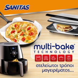 SANITAS | Αντικολλητικό Χαρτί Ψησίματος 30 Φύλλα 1 Τεμάχιο