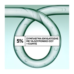 FRUCTIS | Gel Ενυδάτωσης Method For Curls 370ml