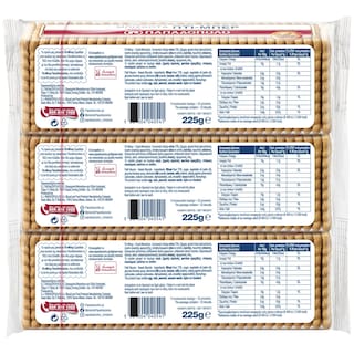 ΠΑΠΑΔΟΠΟΥΛΟΥ | ΠΤΙ ΜΠΕΡ | Μπισκότα Πτι Μπερ 3x225g