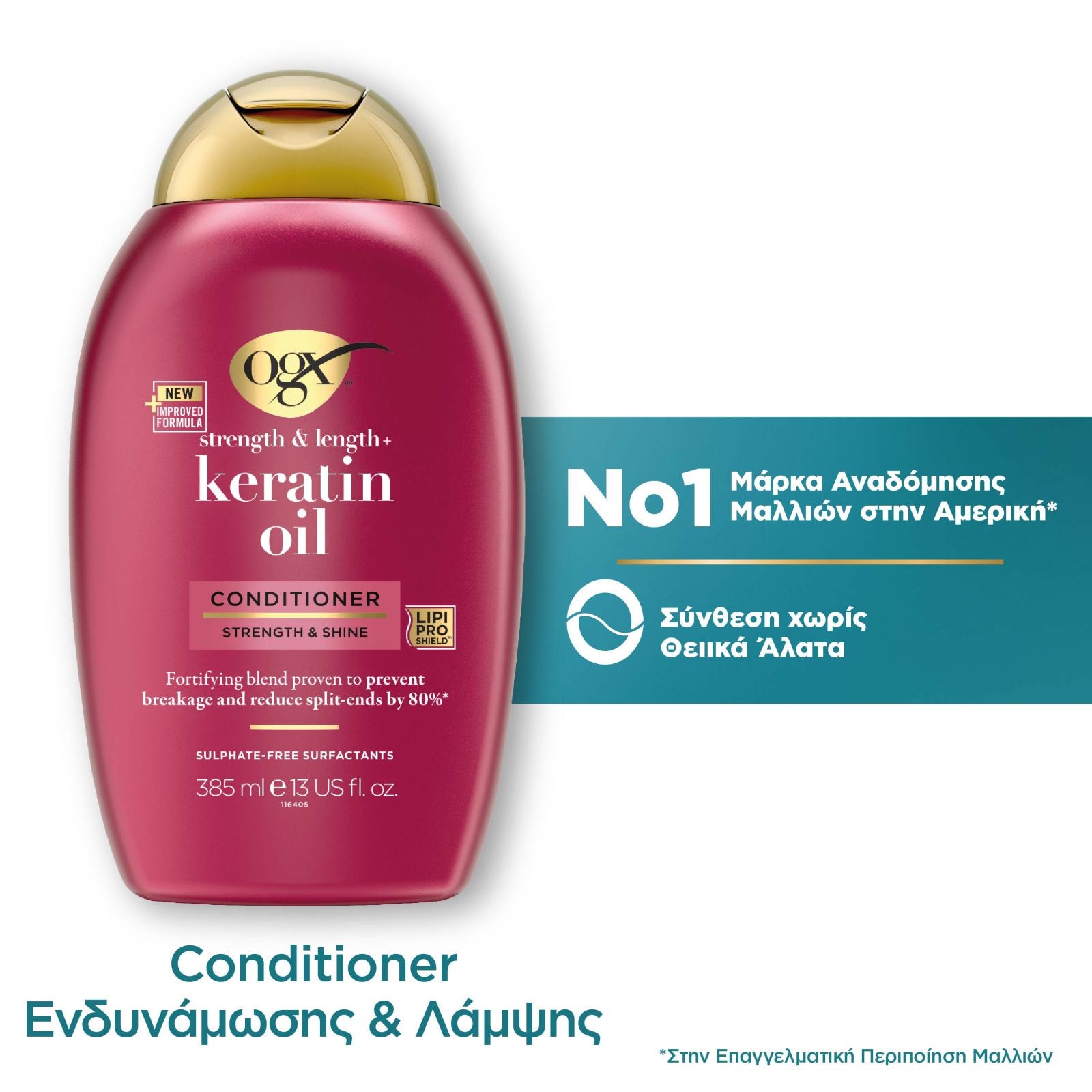 OGX Conditioner Keratin Oil 385ml