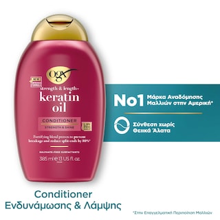 OGX | Conditioner Keratin Oil 385ml