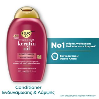 OGX | Conditioner Keratin Oil 385ml