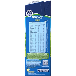 ΝΟΥΝΟΥ | KID | Milk Drink Kid High Temperature Processing 2 Years 1lt