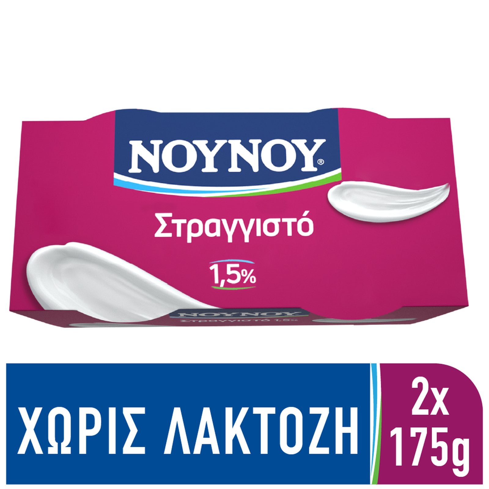 ΝΟΥΝΟΥ Γιαούρτι Στραγγιστό 1.5% Χωρίς Λακτόζη 2x175g