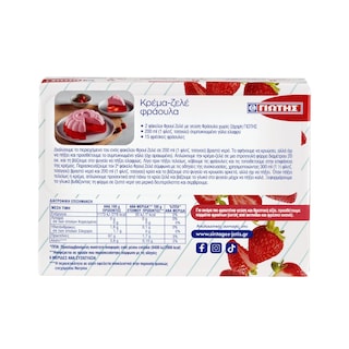 ΓΙΩΤΗΣ | ΖΕΛΕ ΦPAOYΛA LIGHT 14,5 GR